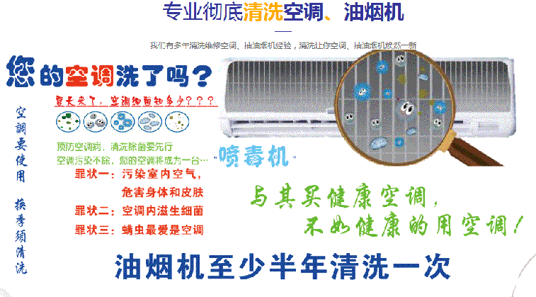 怀柔空调维修售后服务中心电话在哪里找